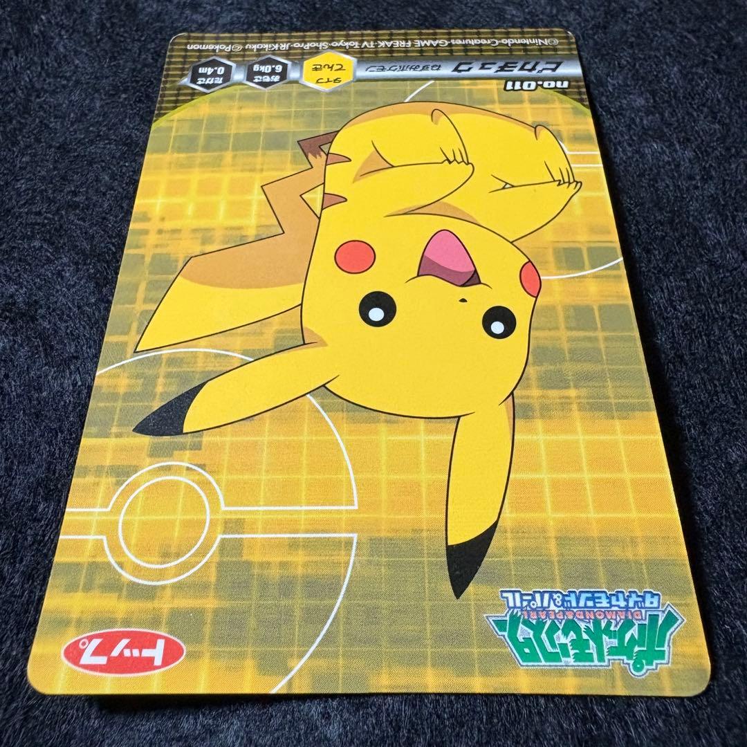 トップ 製菓 ポケモン ルミナス カード No.011 ピカチュウ おすわり蓄光