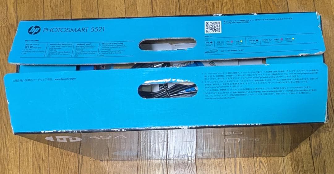 【新品・未開封】HP PHOTOSMART 5521 インクジェットプリンター