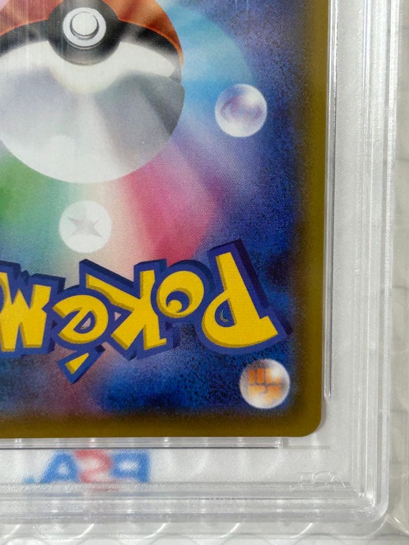 【PSA10】メッソン カナザワ プロモ S-P 146