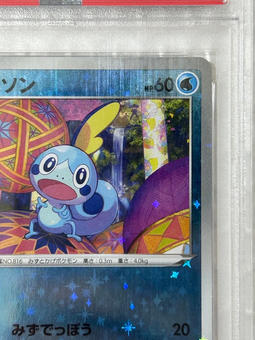 【PSA10】メッソン カナザワ プロモ S-P 146