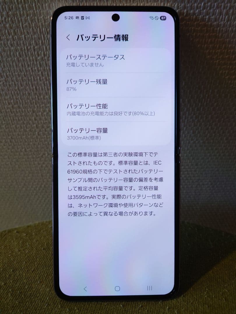 美品☆Galaxy Z Flip4 ドコモSC-54C☆フィルム貼り済み
