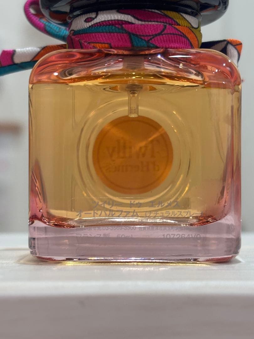 HERMES ツイリードゥエルメス　香水 オードパルファム　50ml