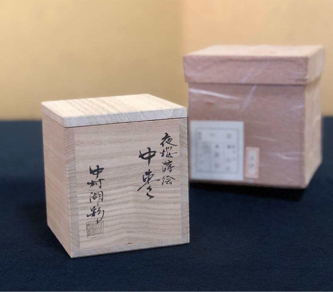 割引❗️《R》茶道具 夜桜蒔絵 中棗 中村湖彩 共箱 元箱　260116き4