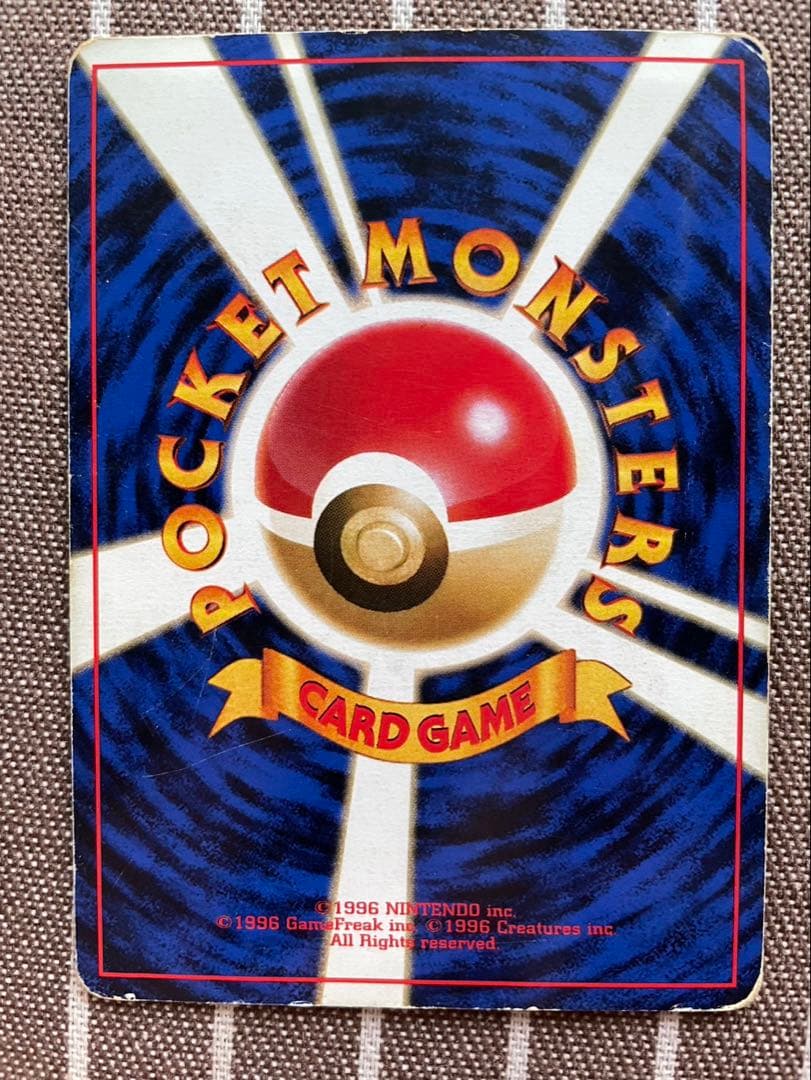 ポケモンカード　旧裏　そらをとぶピカチュウ