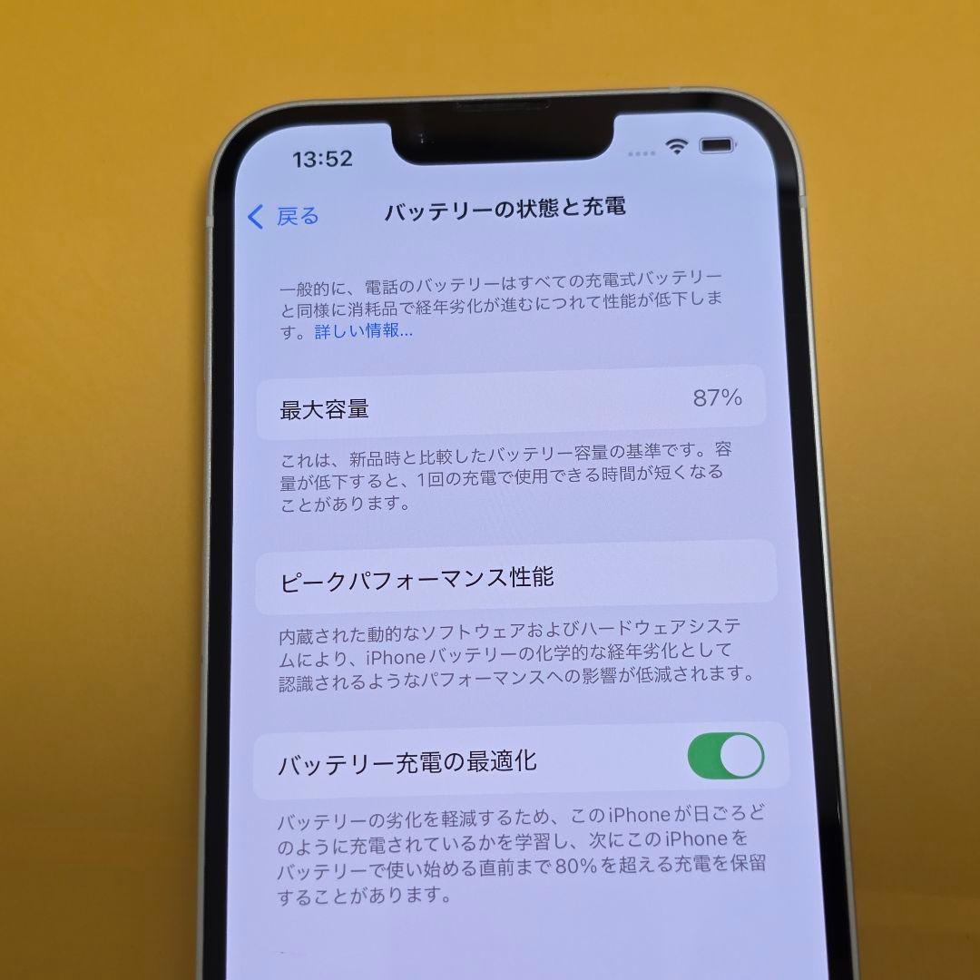 iPhone 14 128GB｜24時間以内発送#639