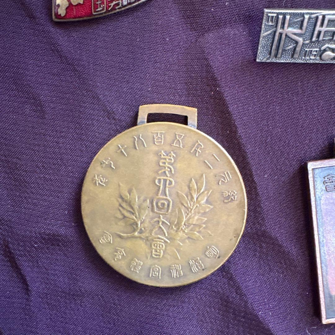1936年熊本馬術会 第三回馬術大会 優勝メダル第十一回日本商工会議所全国大会