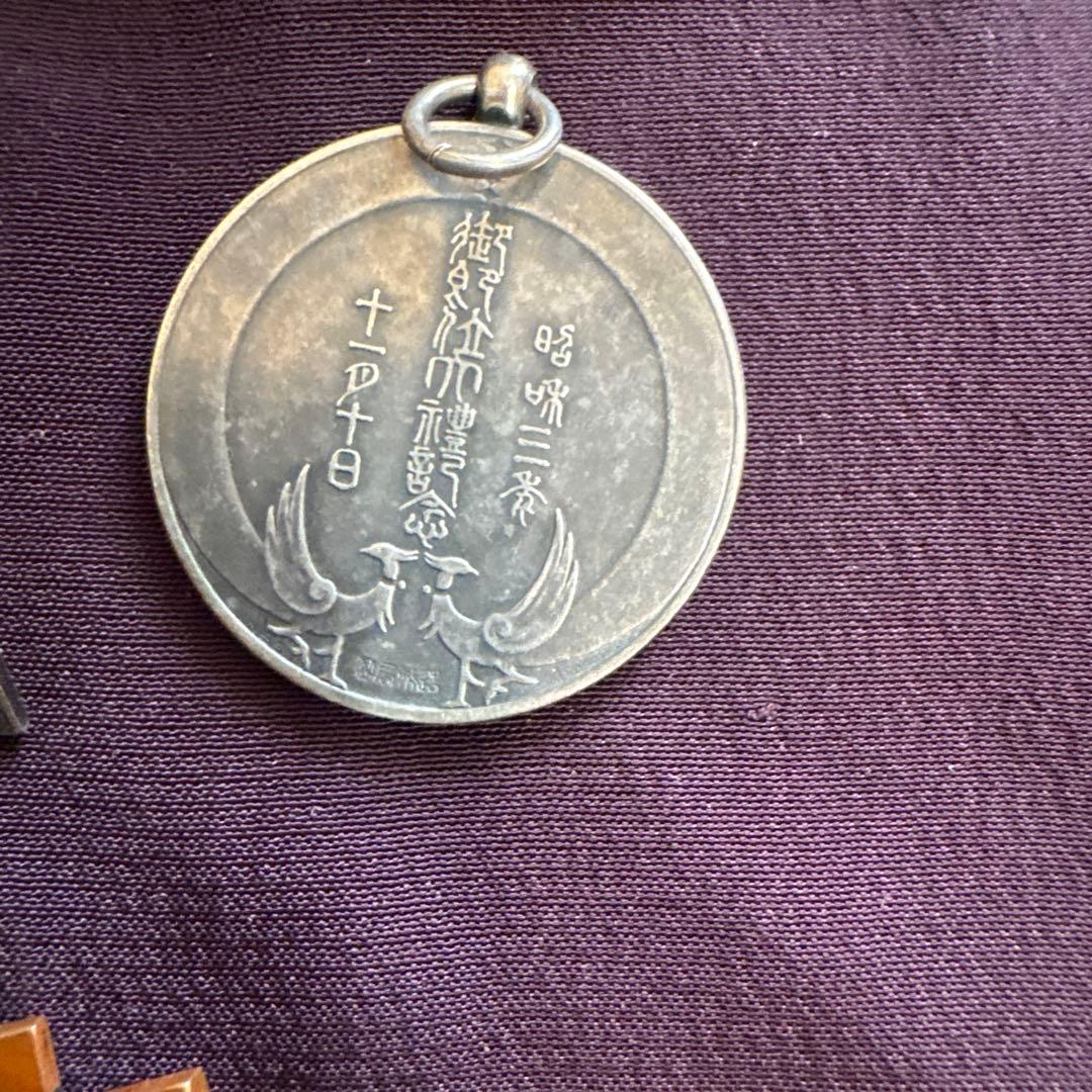1936年熊本馬術会 第三回馬術大会 優勝メダル第十一回日本商工会議所全国大会