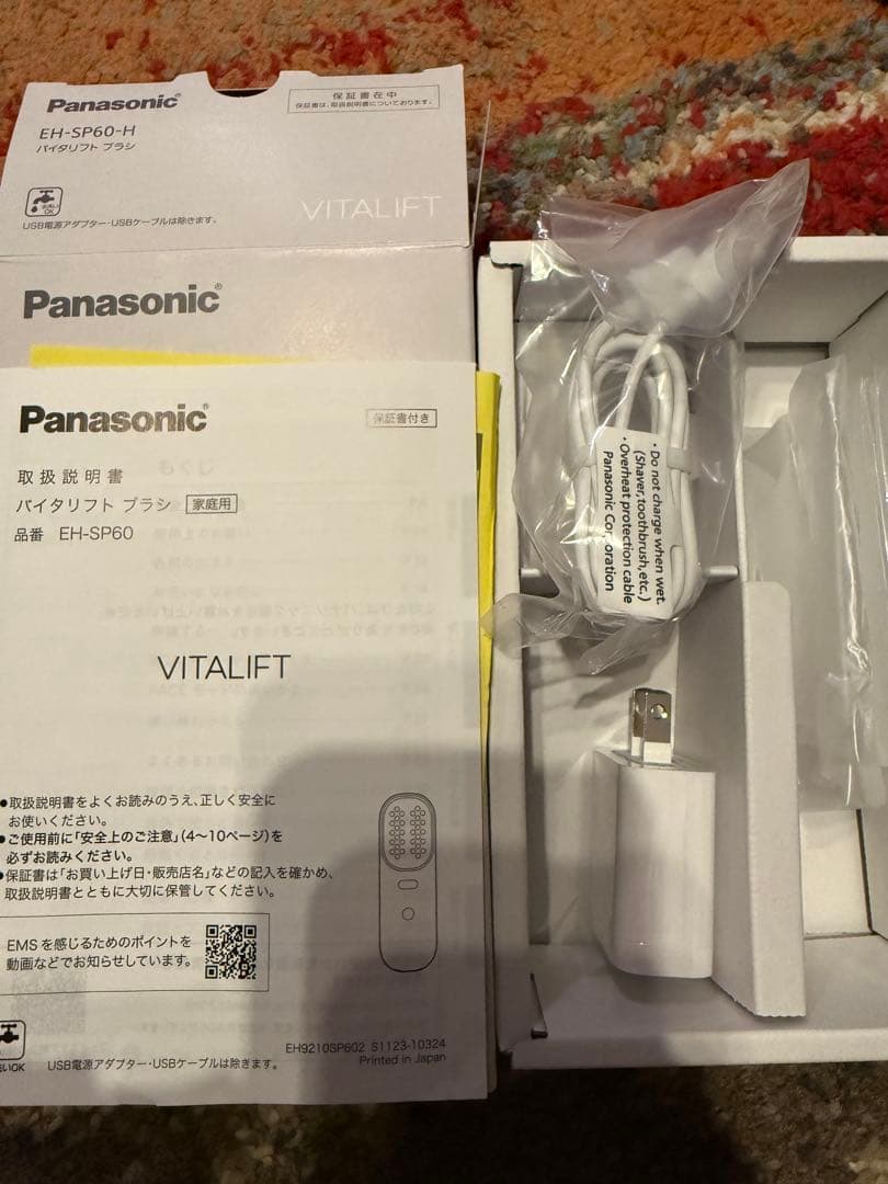 値下げ商品　Panasonic VITALIFT 美顔器