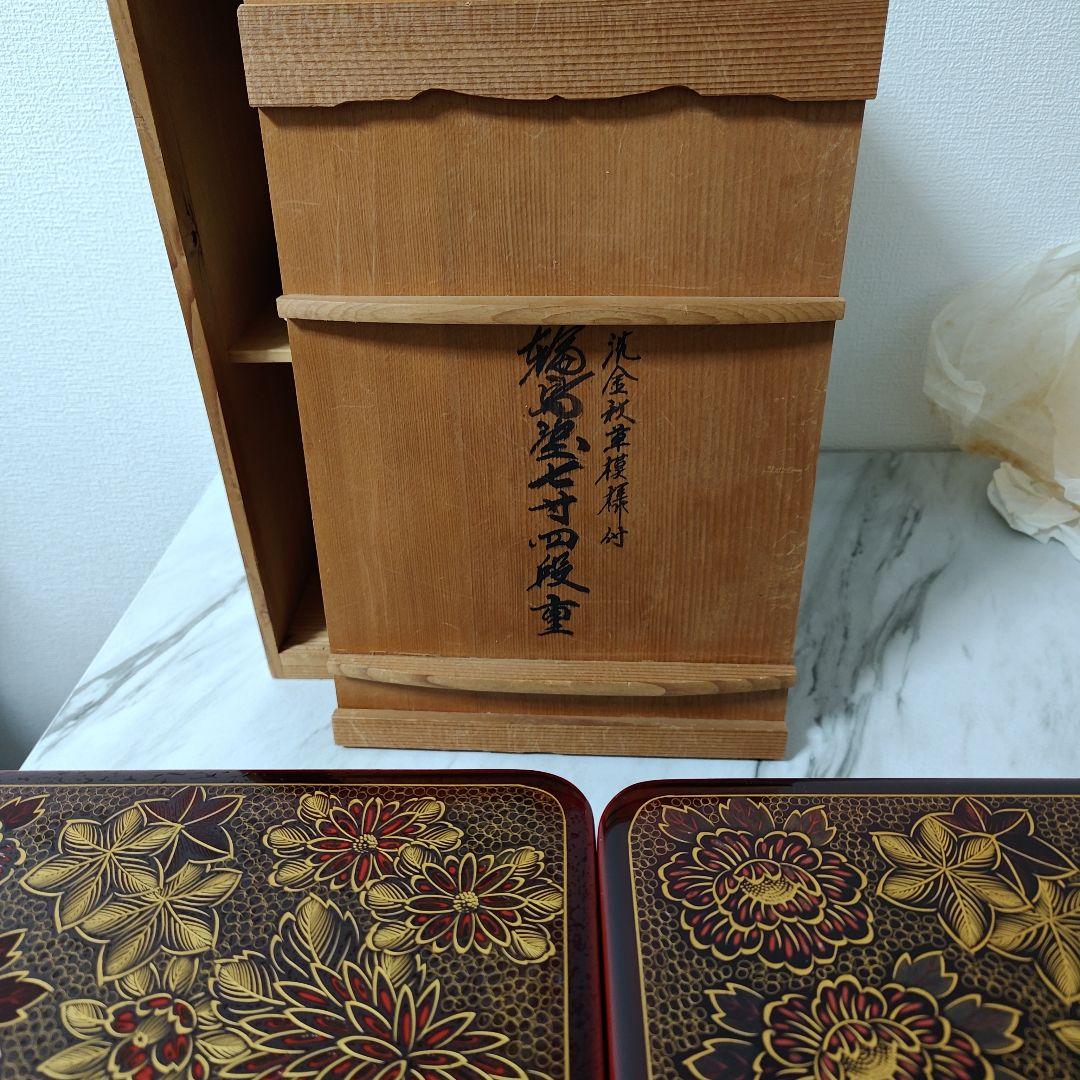輪島塗七寸四段重 花柄 赤金　ビンテージ