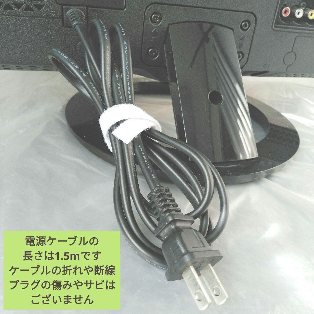 [動作快調!]　シャープ19型液晶テレビ　カード リモコン付　しっかり梱包お届け