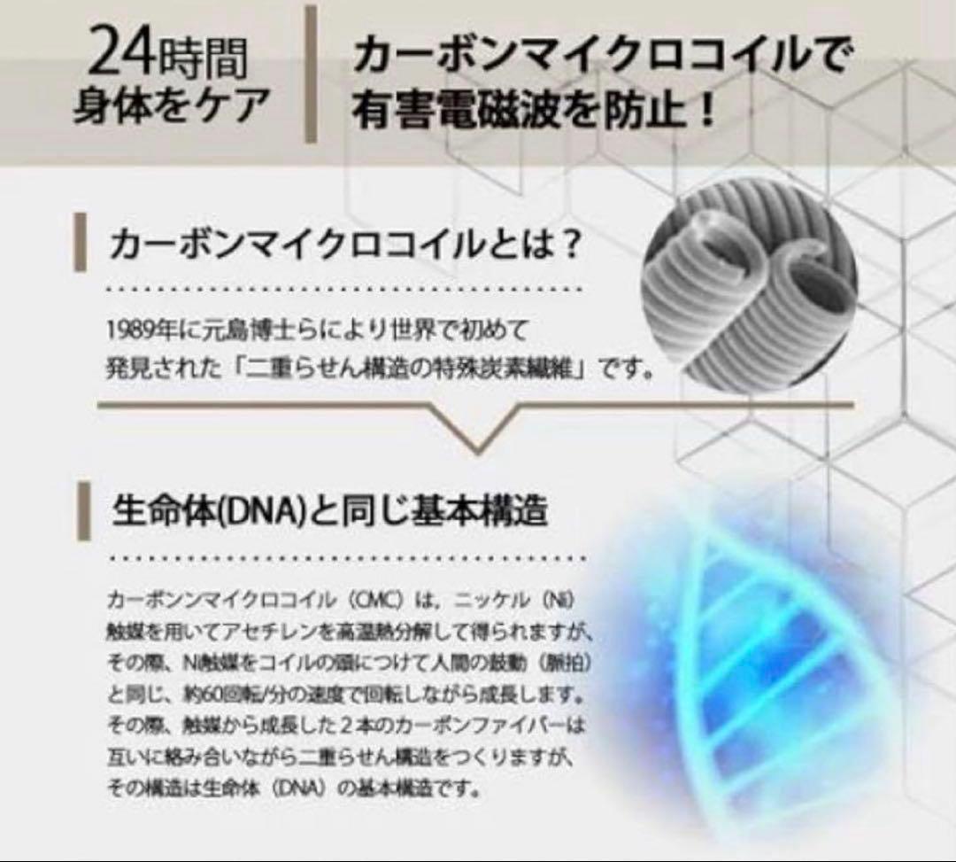 在庫処分【高配合】CMCスタビライザー 50 電磁波対策