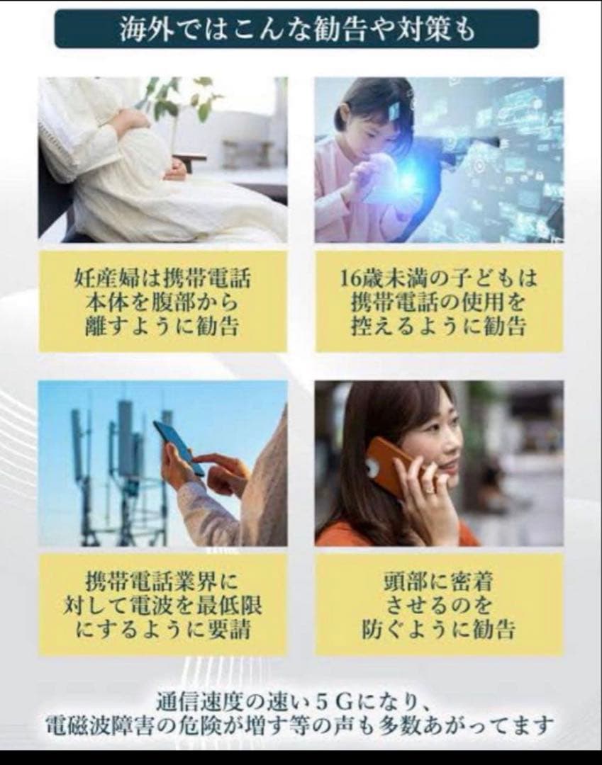 在庫処分【高配合】CMCスタビライザー 50 電磁波対策