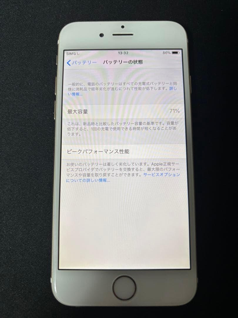Apple iPhone 6 ゴールド