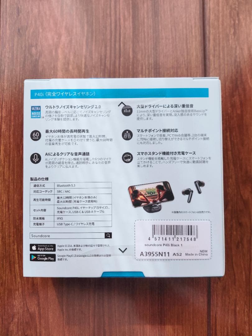 Anker Soundcore P40i ブラック 完全ワイヤレス イヤホン