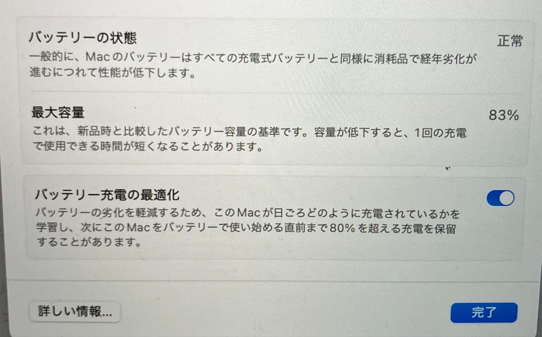 MacBook本体 MacBook Pro, M1, 13-inch, 2020