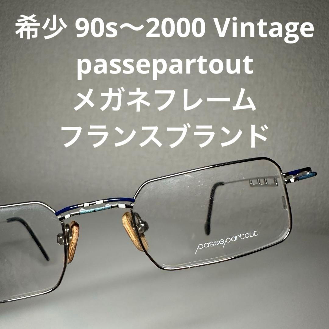 希少 90s〜 Vintage passepartout メガネ フランス産