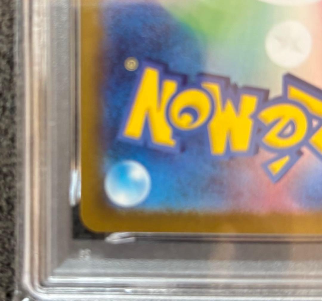 ポケモンカード ミュウex ur PSA10 SV2a 208/165 ポケカ