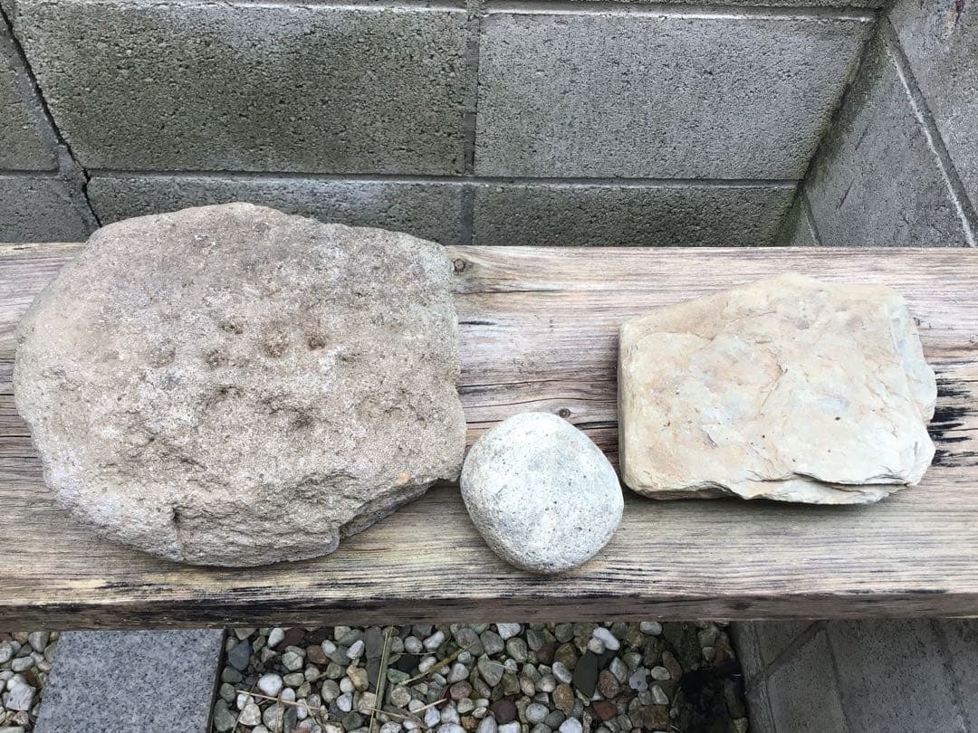 Sada　石皿セット　バラ売り 縄文 弥生 古墳 石器 石皿