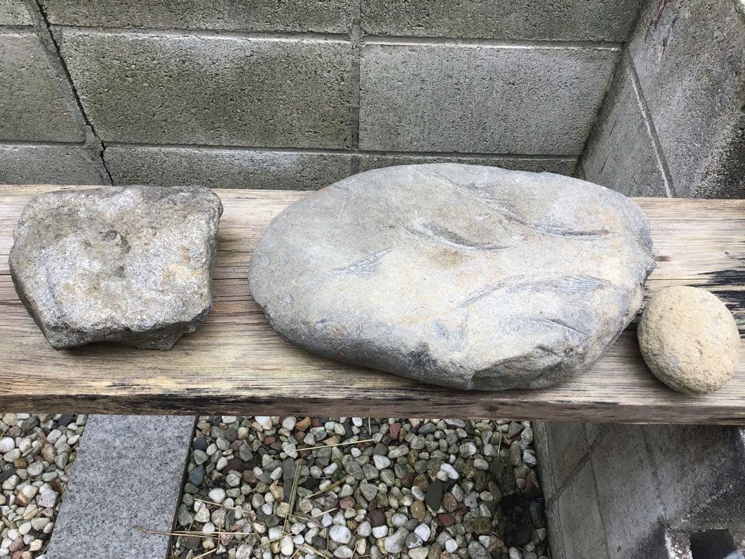 Sada　石皿セット　バラ売り 縄文 弥生 古墳 石器 石皿