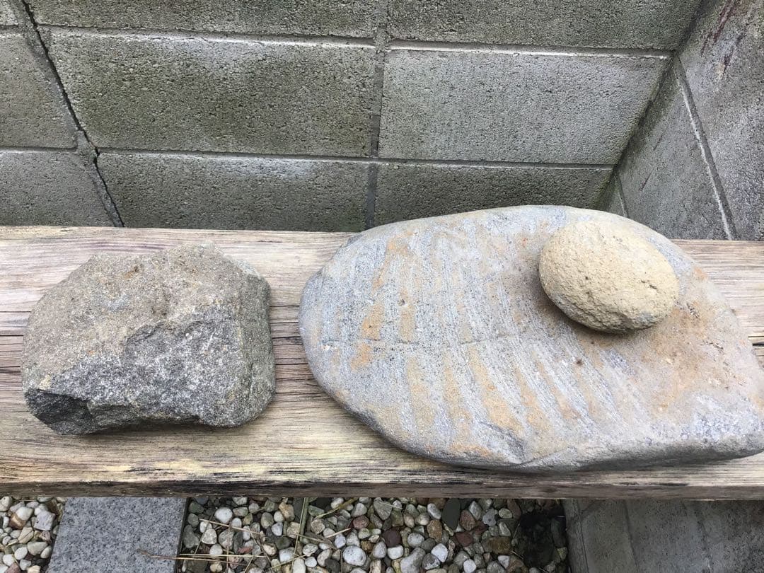 Sada　石皿セット　バラ売り 縄文 弥生 古墳 石器 石皿