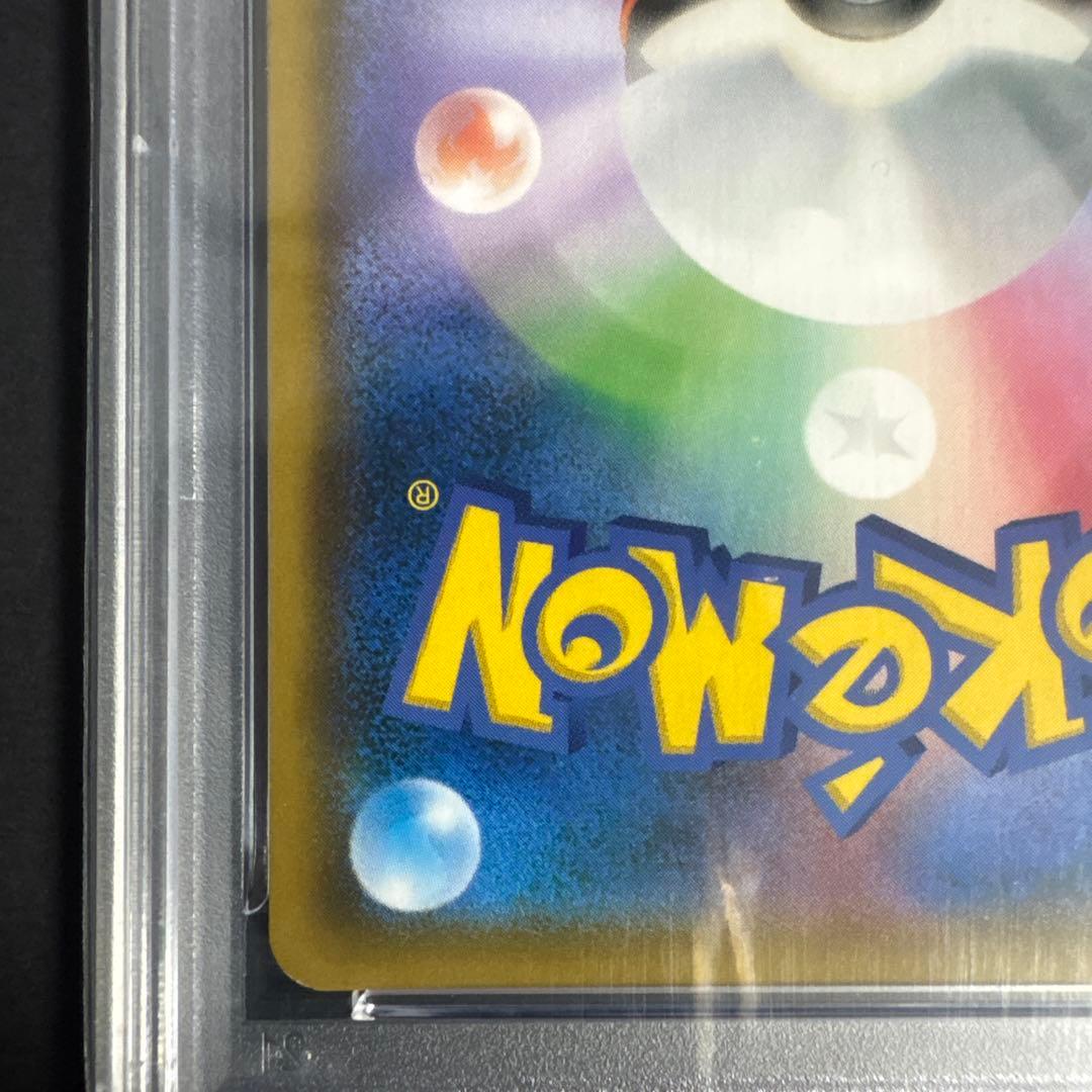 PSA10 ファイヤー&サンダー&フリーザーGX SR SA