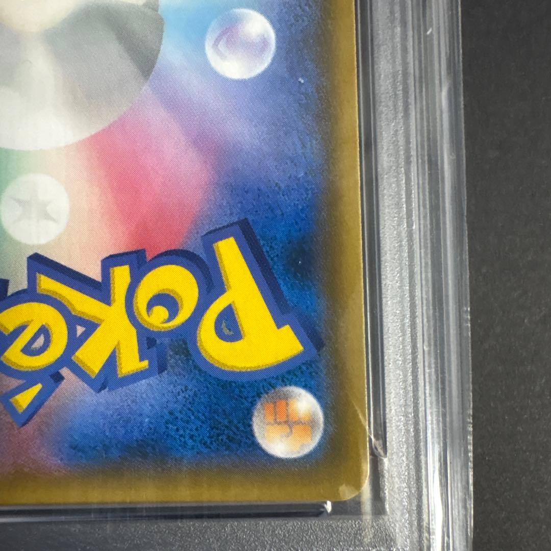 PSA10 ファイヤー&サンダー&フリーザーGX SR SA
