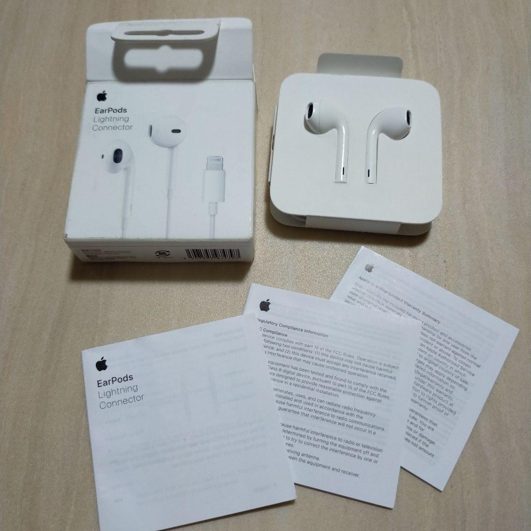 iPhone14Plus　128GB　ブルー　EarPods　おまけ付き