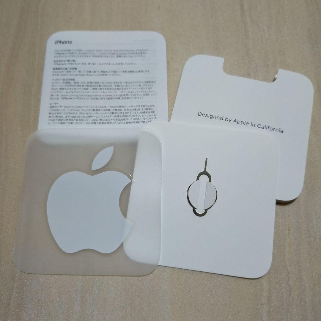 iPhone14Plus　128GB　ブルー　EarPods　おまけ付き