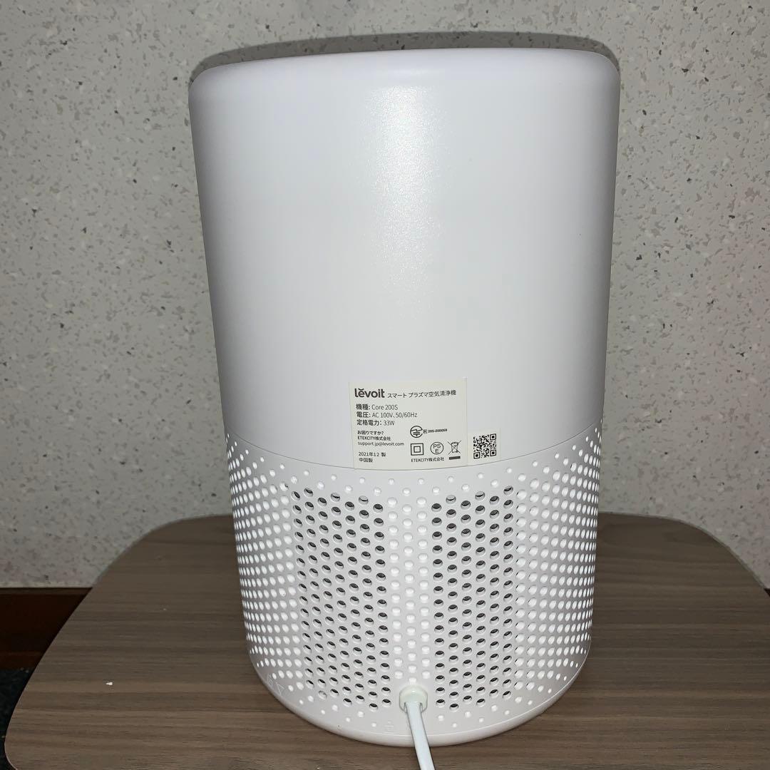 【2021年製】Levoit スマートプラズマ空気清浄機　Core200S