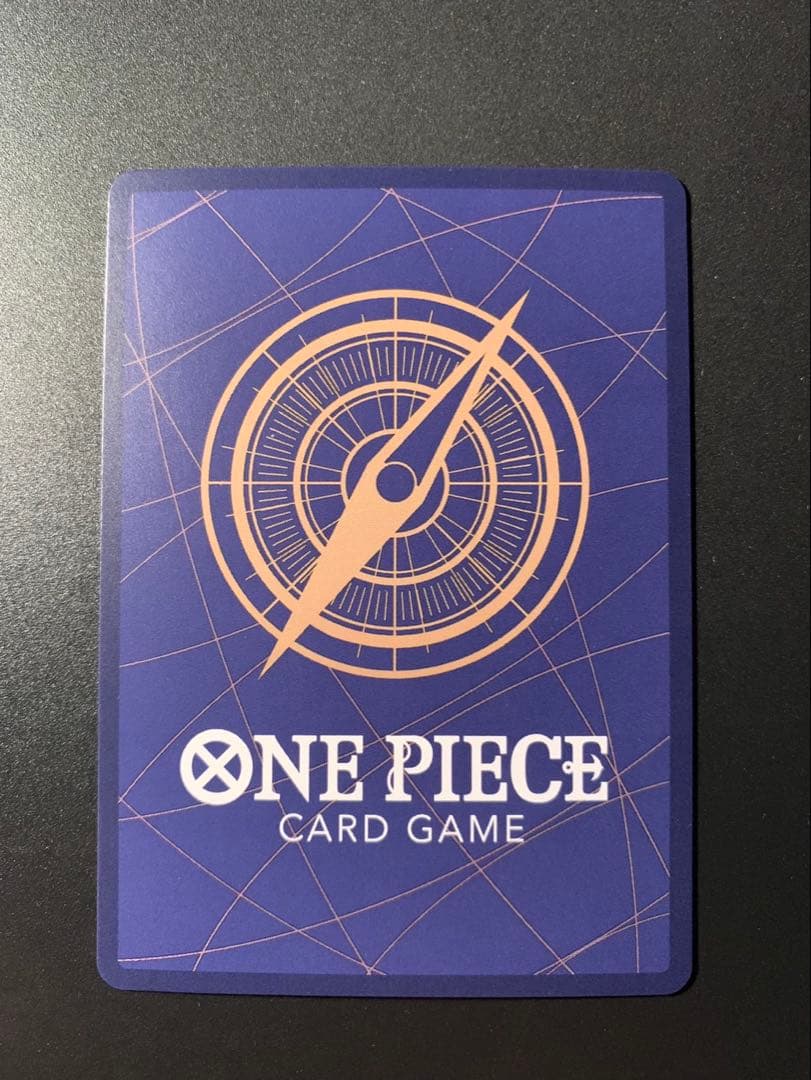 ONE PIECE CARD GAMEユースタス・キッドSP(パラレル)