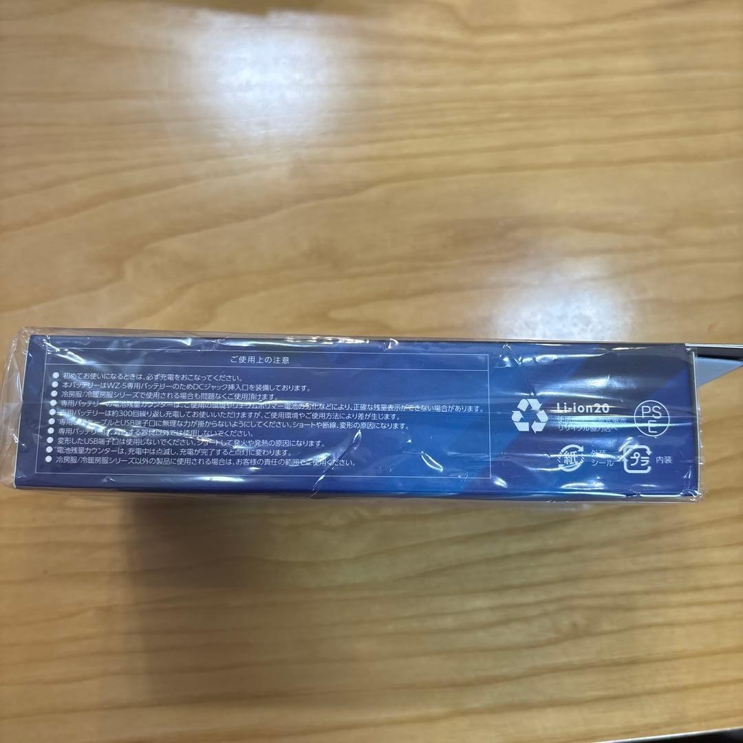 WindCore モバイルバッテリー 20,000mAh