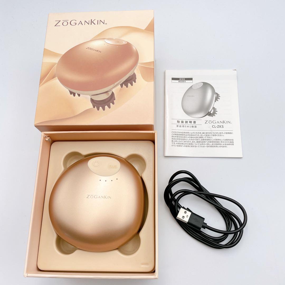 ZOGANKIN CL-ZKS ゾーガンキンスカルプ 美顔器