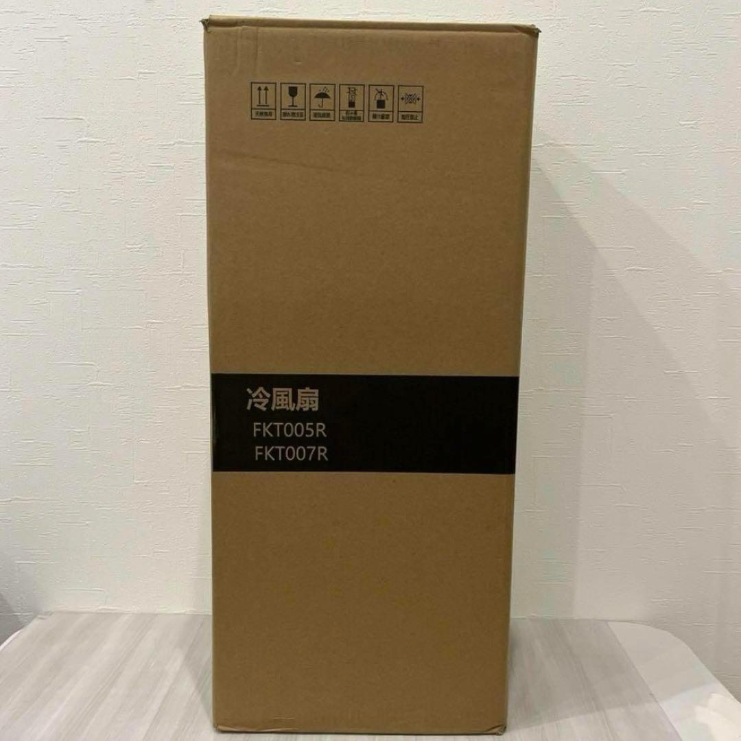 冷風機 冷風扇風機 冷風扇 スポットクーラー 8L イオン発生 リモコン付き