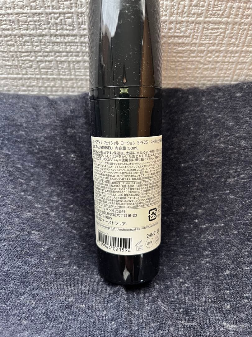 Aesop パウケティブフェイシャルローショ SPF25 50ml