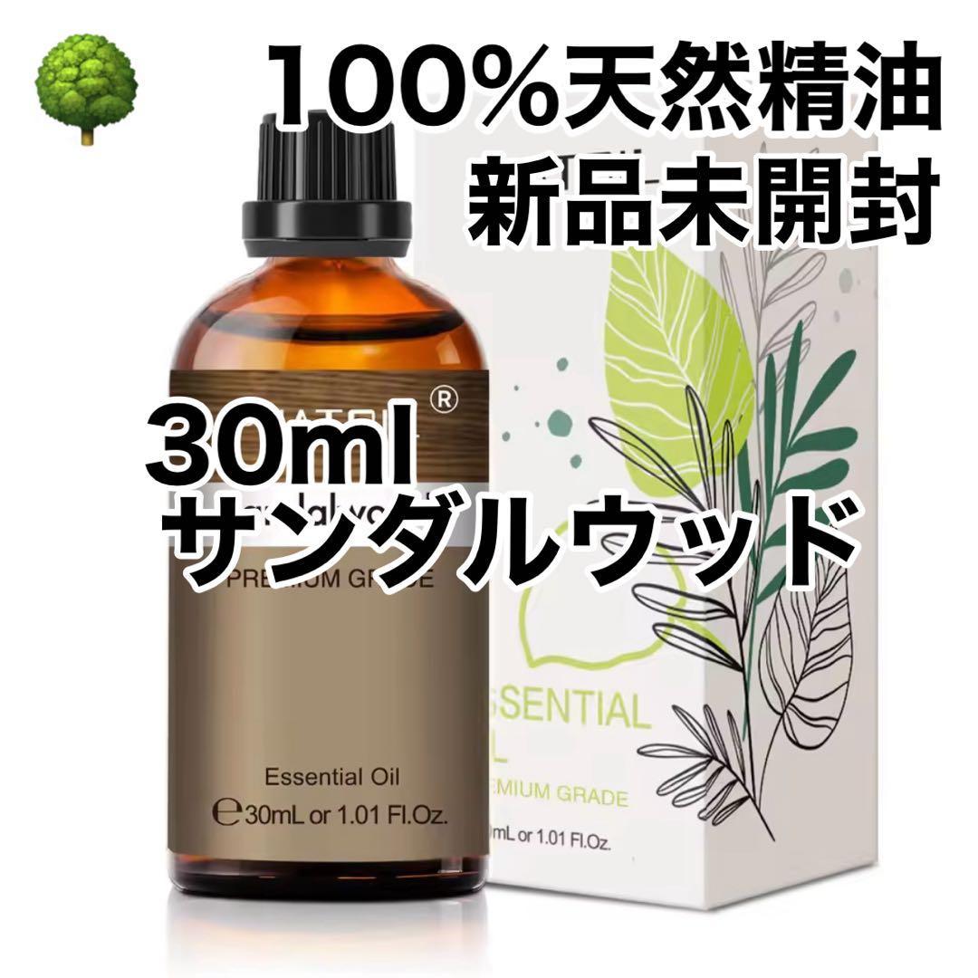 ヨウコ様 リクエスト 11点 まとめ商品　アロマオイル