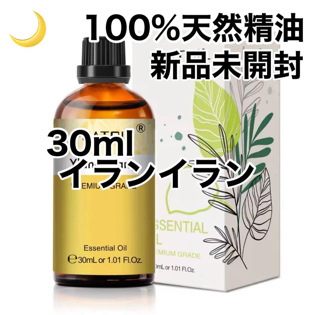 ヨウコ様 リクエスト 11点 まとめ商品　アロマオイル