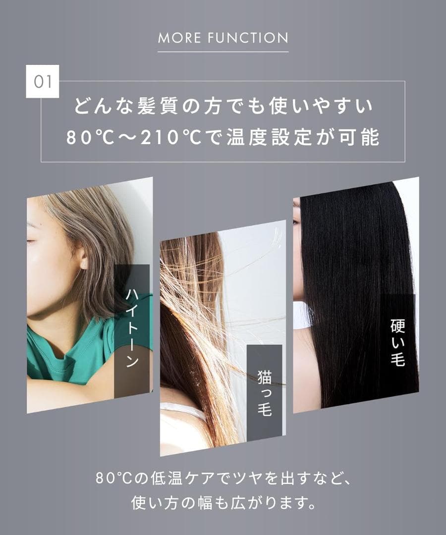 ストレートヘアアイロン 24mm ピンク 海外対応 イオン機能付