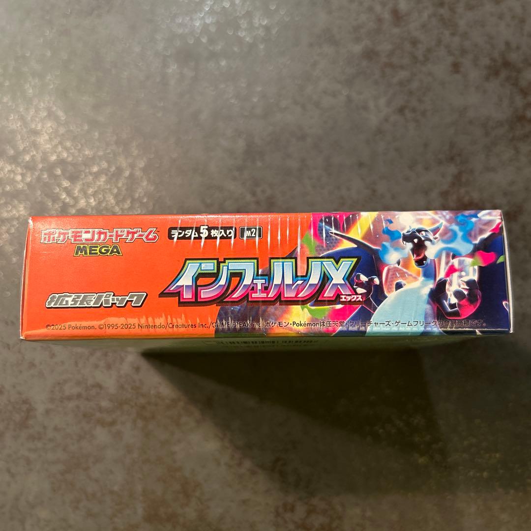 インフェルノX シュリンク付き 未開封 BOX ポケモンカード 引退品