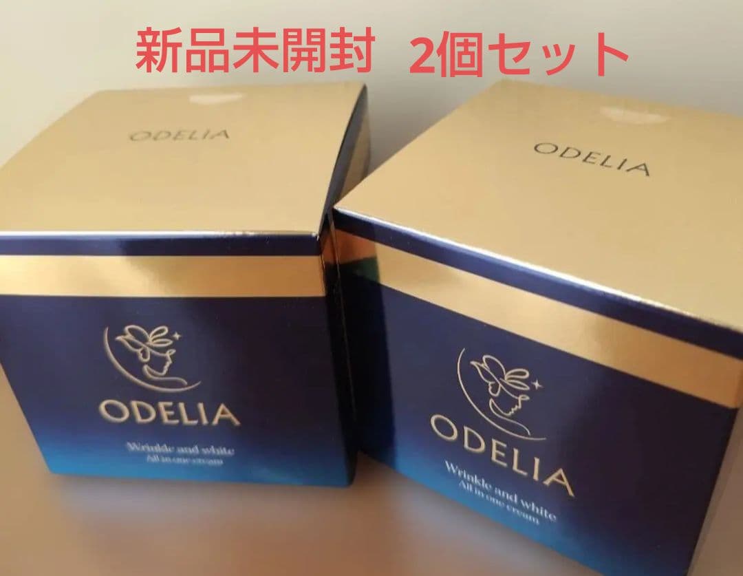 オディリアODELIA リンクル＆ホワイトオールインワンクリーム50g × 2個