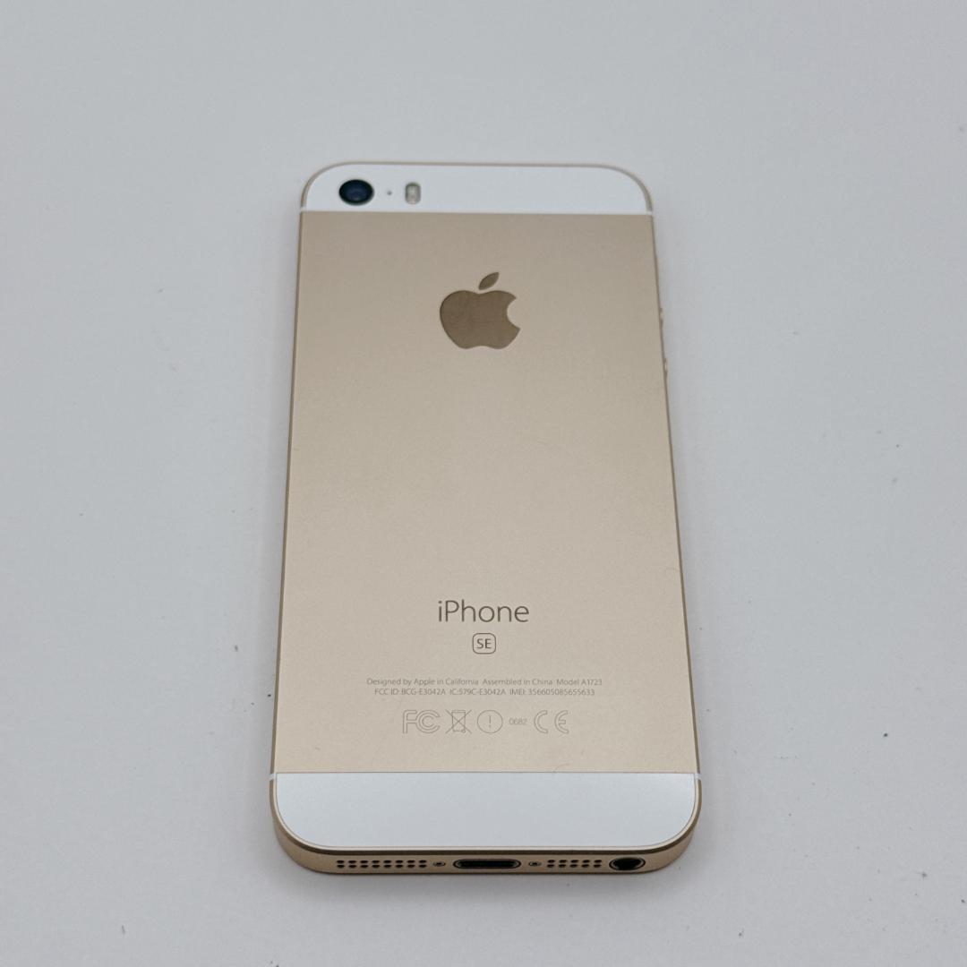 【未使用級】iPhone SE 32GB MP842J/A ゴールド