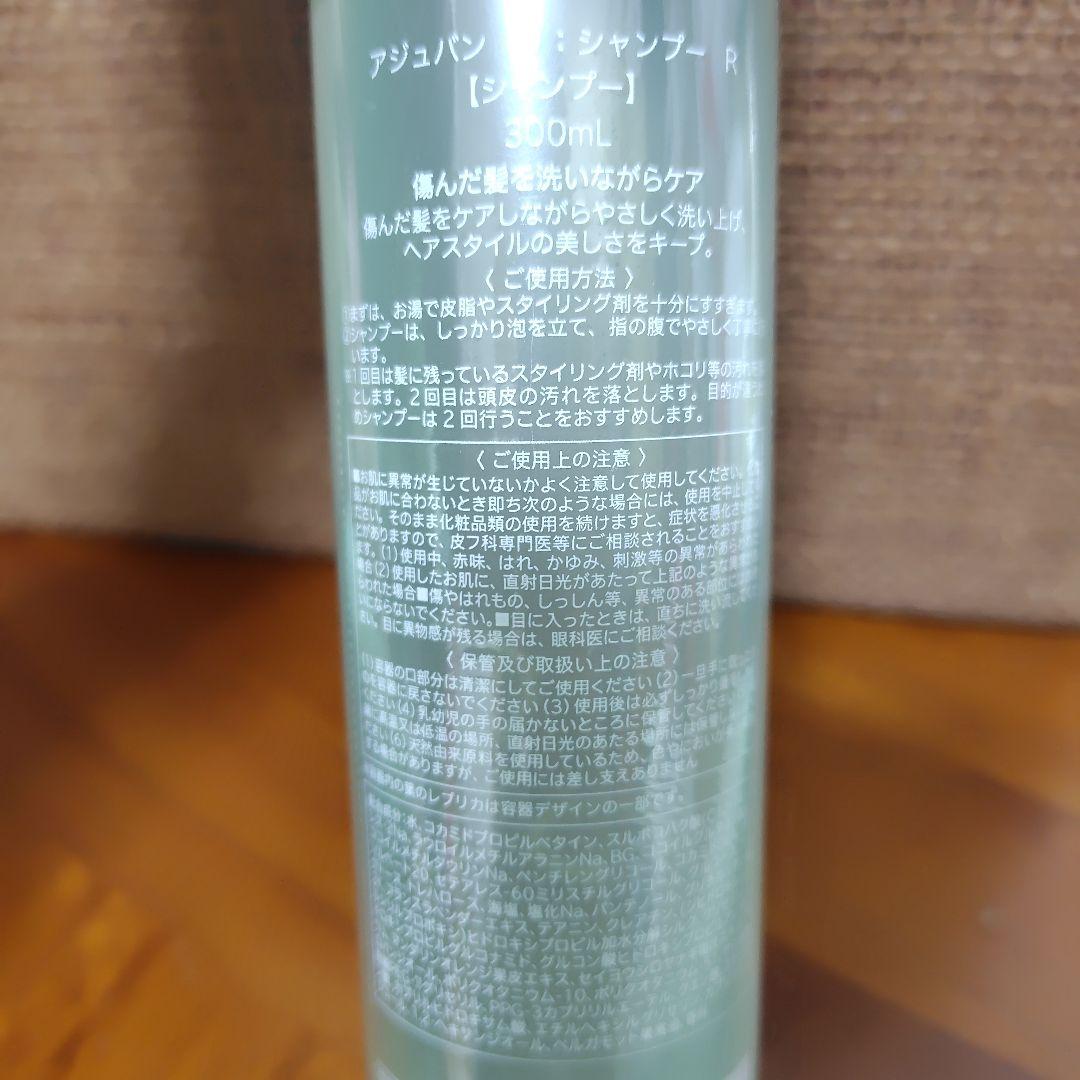 Re: シャンプー＆トリートメント　2セットセット