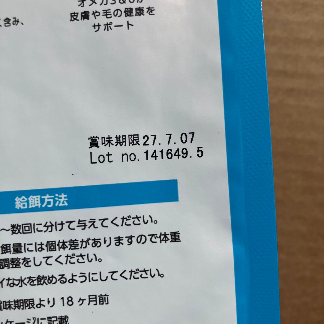 ELMO 成犬用リッチチキン