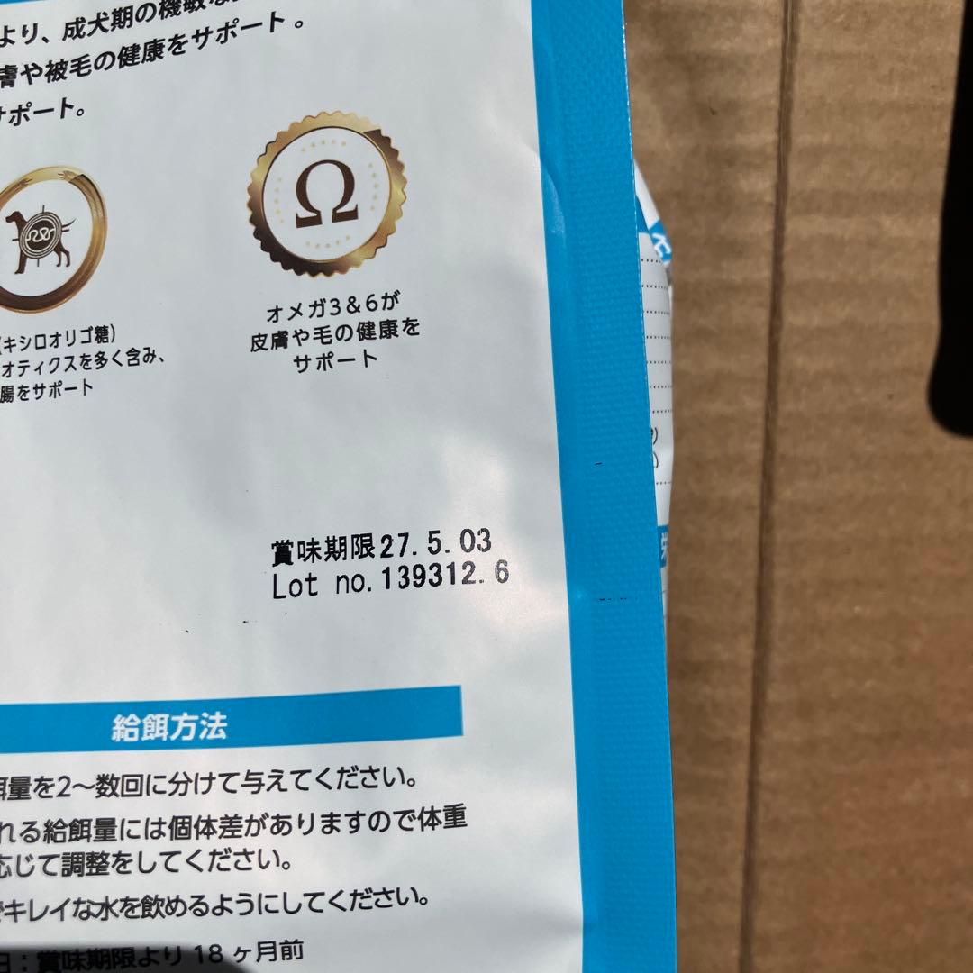 ELMO 成犬用リッチチキン
