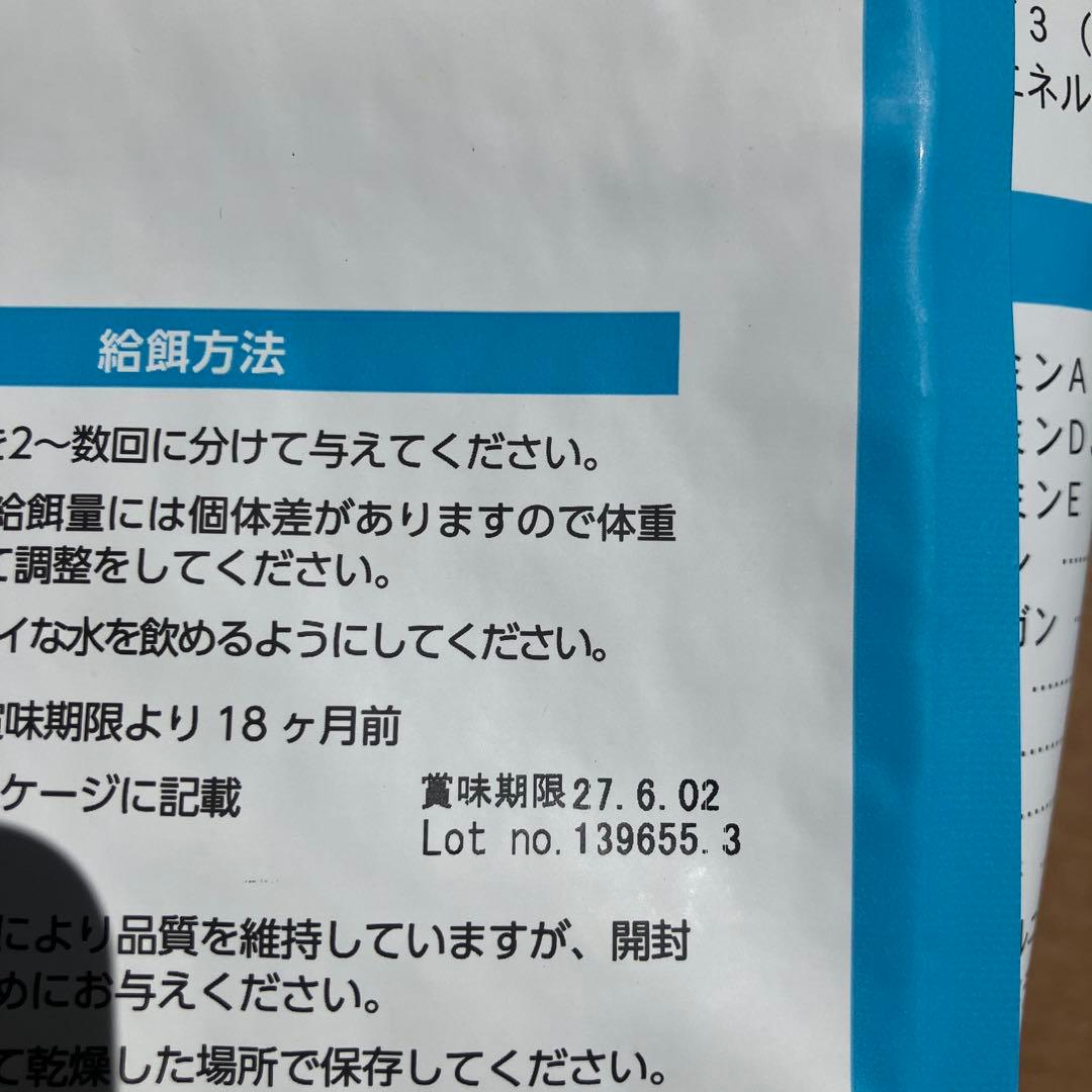 ELMO 成犬用リッチチキン
