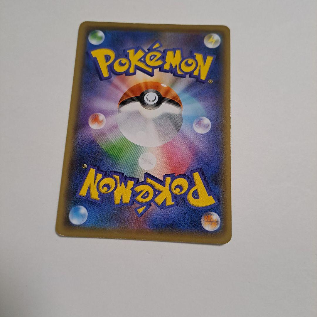 ポケモンカード　ピカチュウ　いっぱつしょうぶ