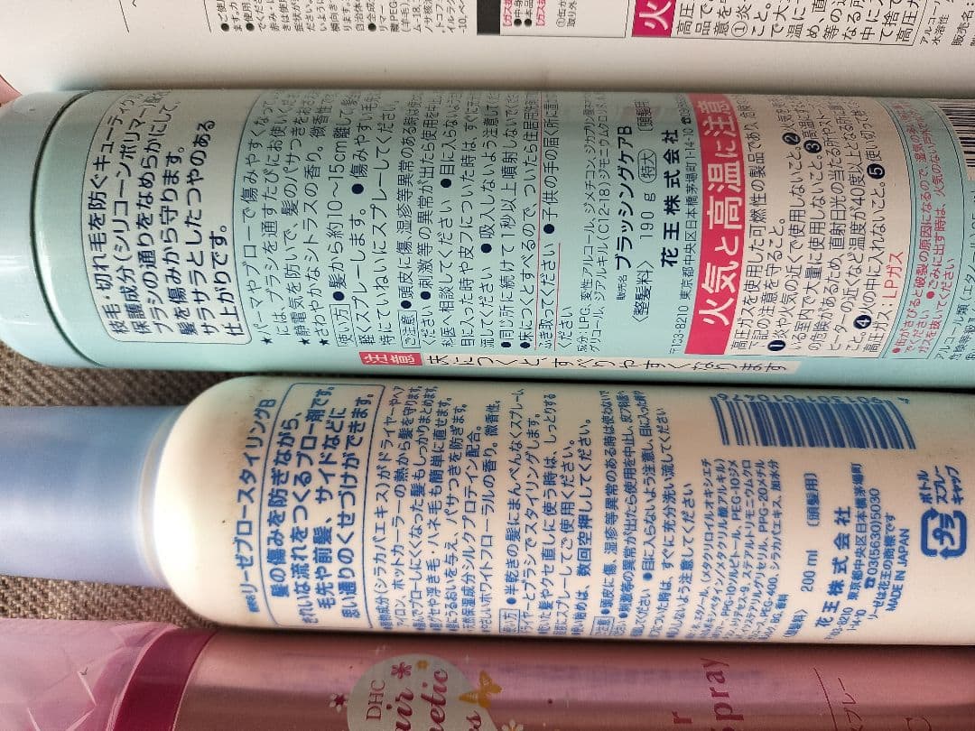 ストレートアイロン、スタイリング剤セット