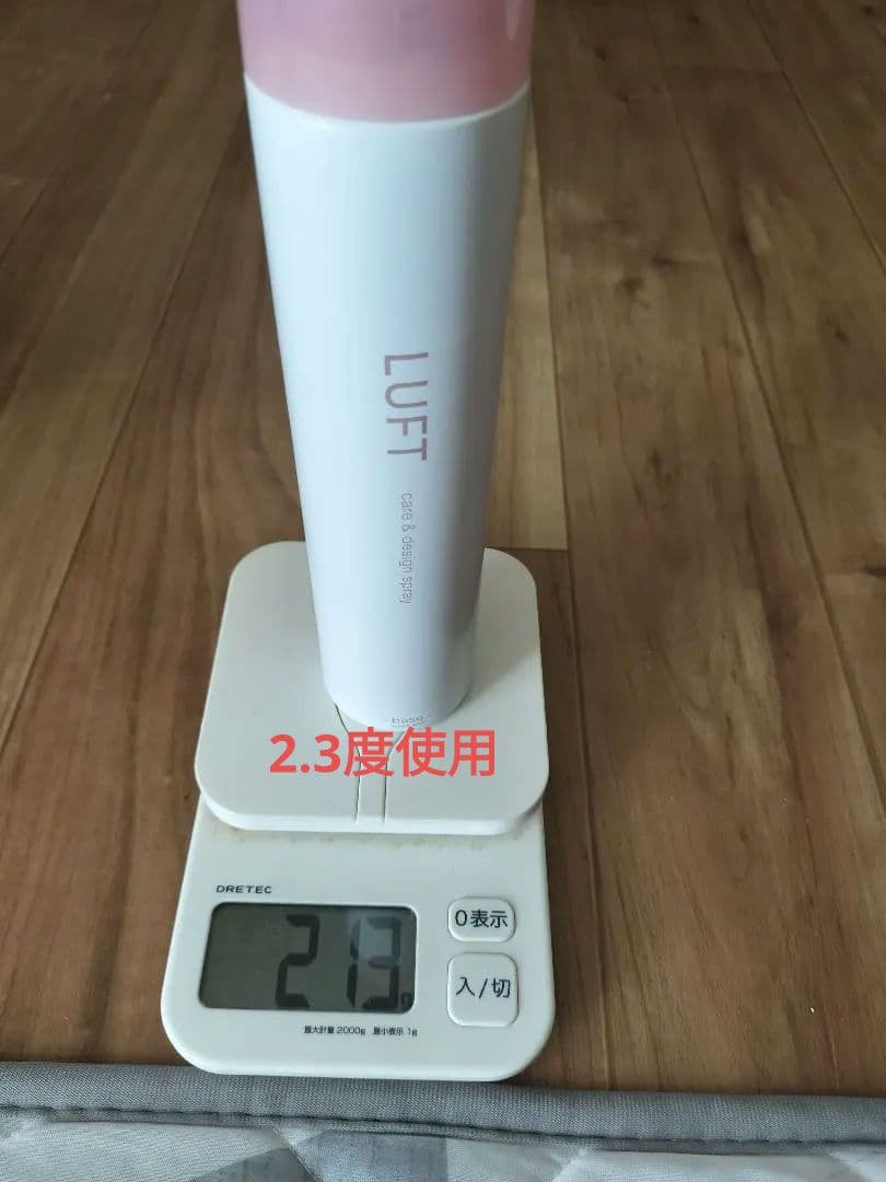 ストレートアイロン、スタイリング剤セット