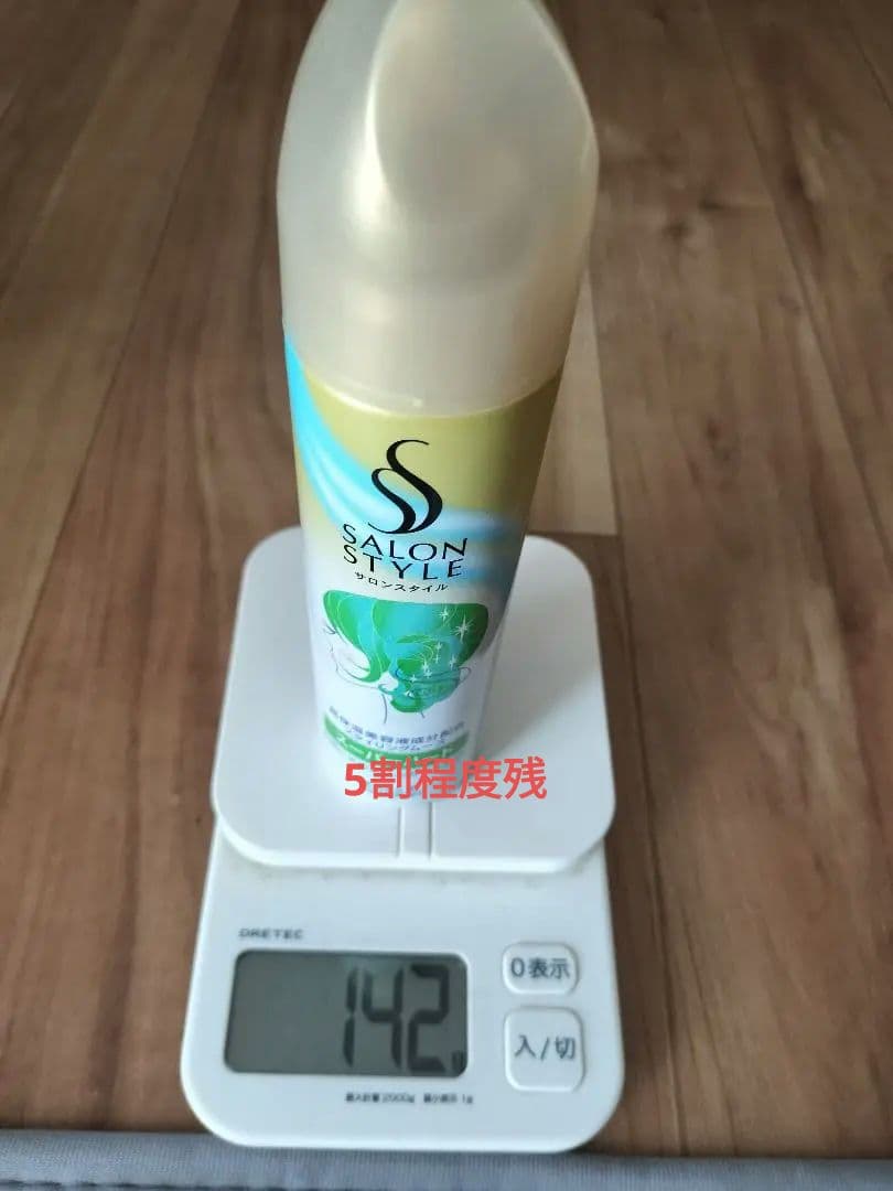ストレートアイロン、スタイリング剤セット