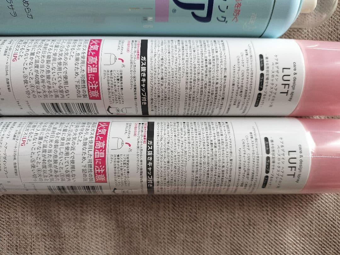 ストレートアイロン、スタイリング剤セット