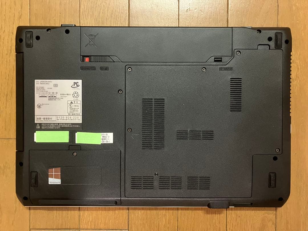 第3世代i7 8GB/750GB BD Win11Pro Office動作確認済